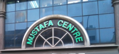 mustafa-centre-shopping